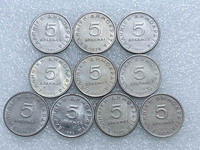 第一海外回流一元起拍收藏 散集专场  第281期 - 希腊5德拉克马硬币 10枚 原光带光好品