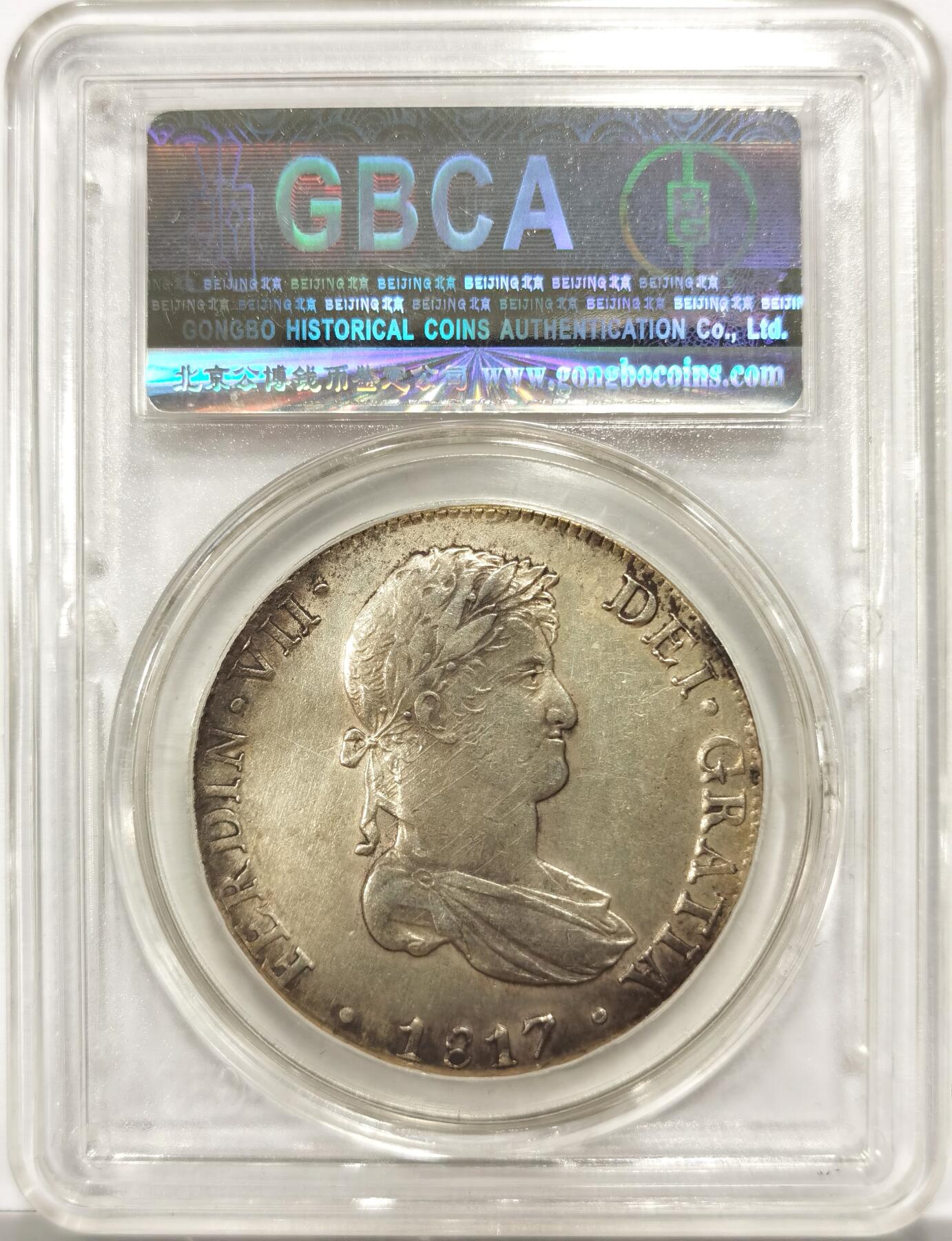 博洋堂世界钱币拍卖第154期（全场包邮） 公博 AU50 西属秘鲁1817年费七双柱8瑞尔大银币