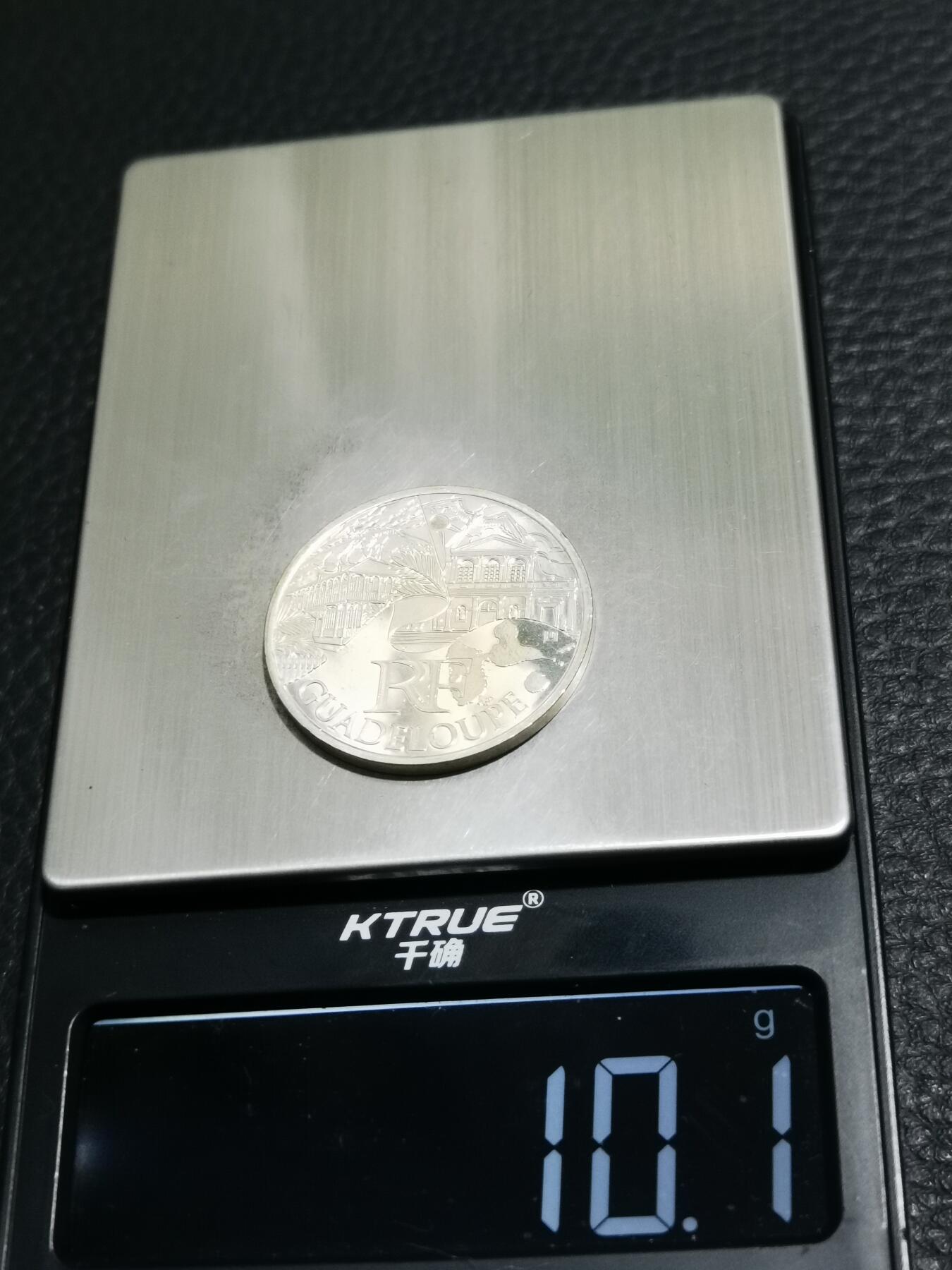 天下钱庄专场欢迎参拍 法国10欧元银币