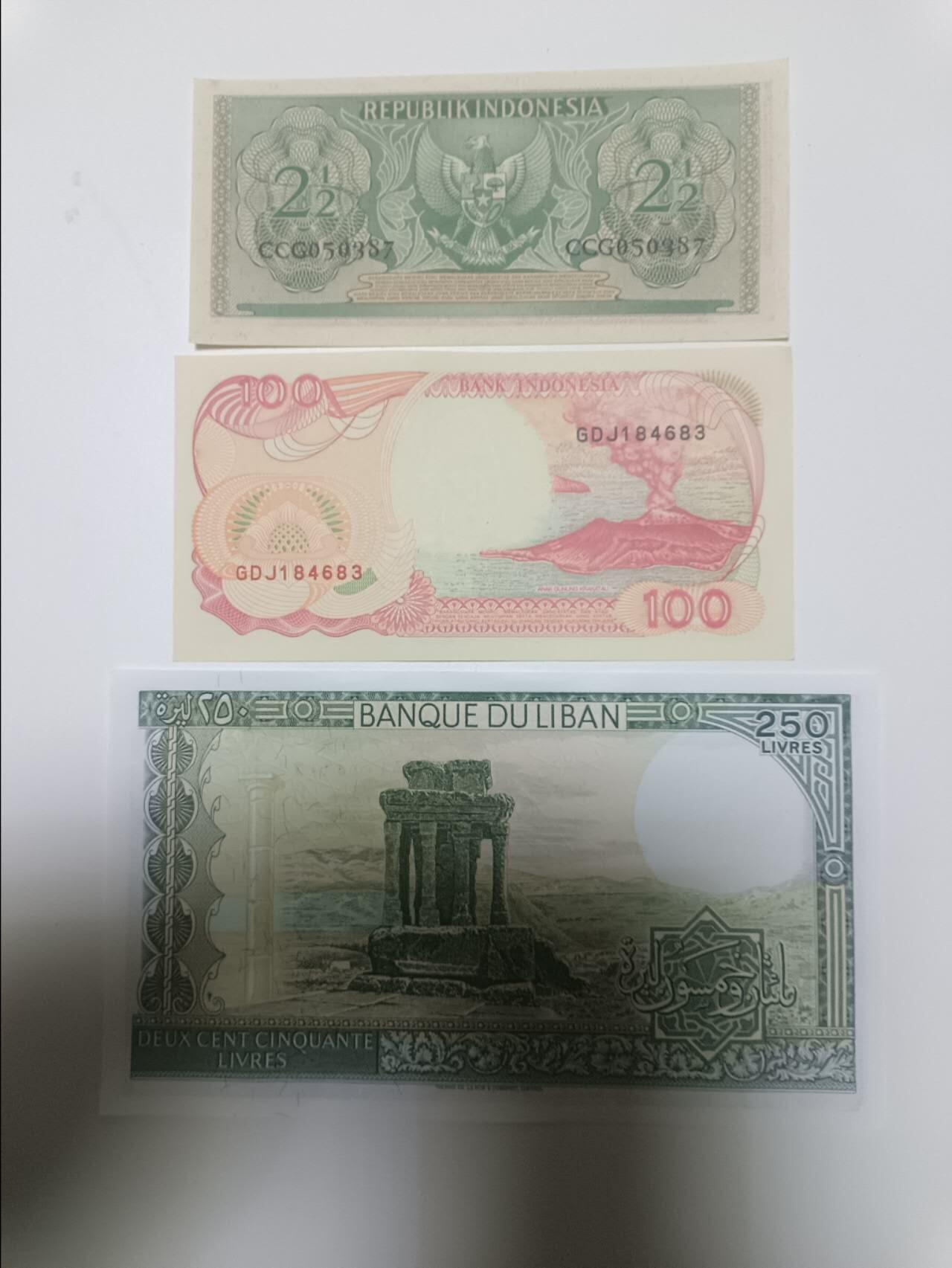 【20251226】非全新纸币和硬币第318场