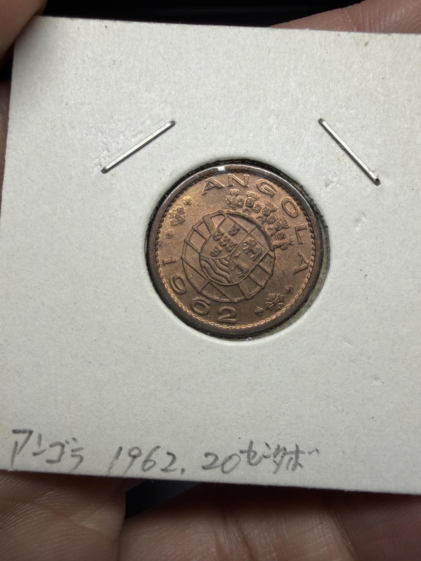 2025年集古藏今外币拍卖第十一期-第4场—（总第294拍），可以寄存60天，满160元包邮。 1962年安哥拉20分