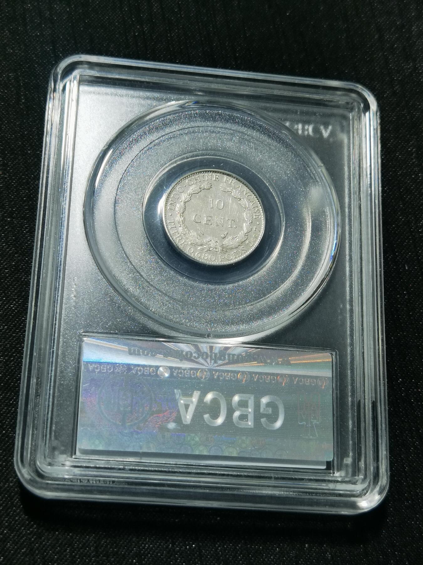 天下钱庄专场欢迎参拍 坐洋10分银币