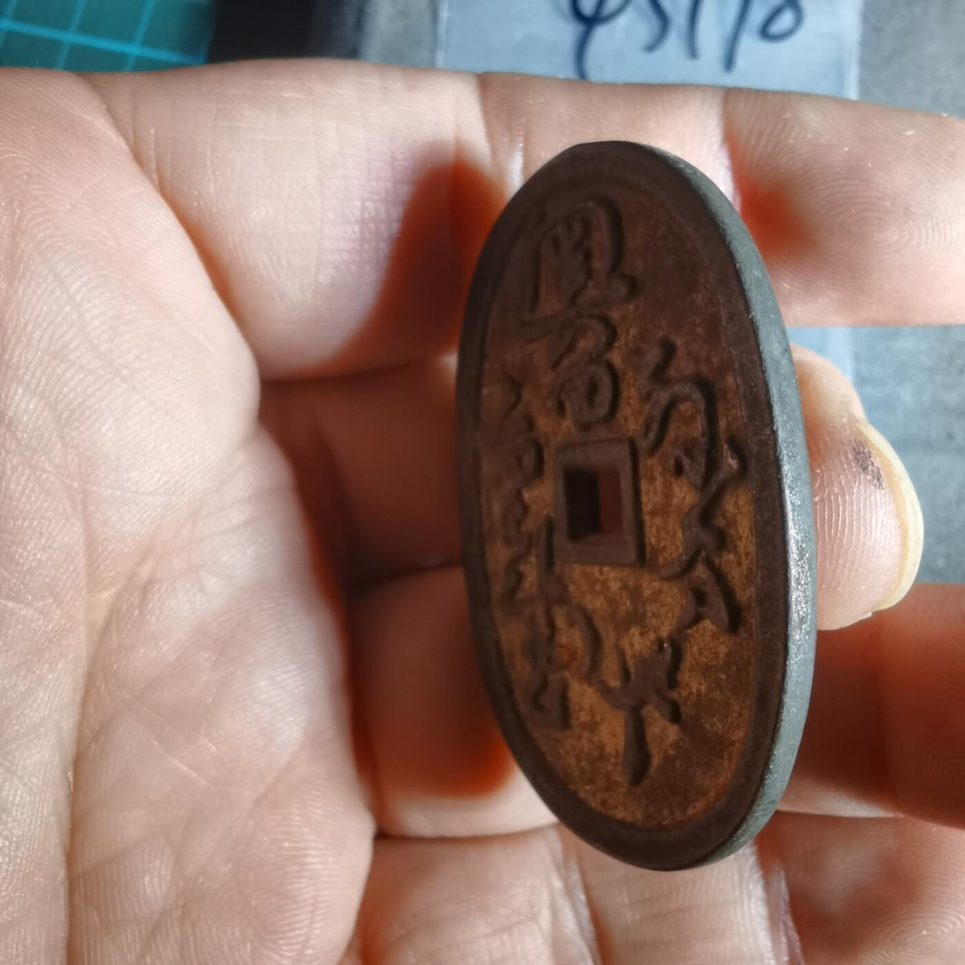 沼泽如烟--第943场 不认识自辨