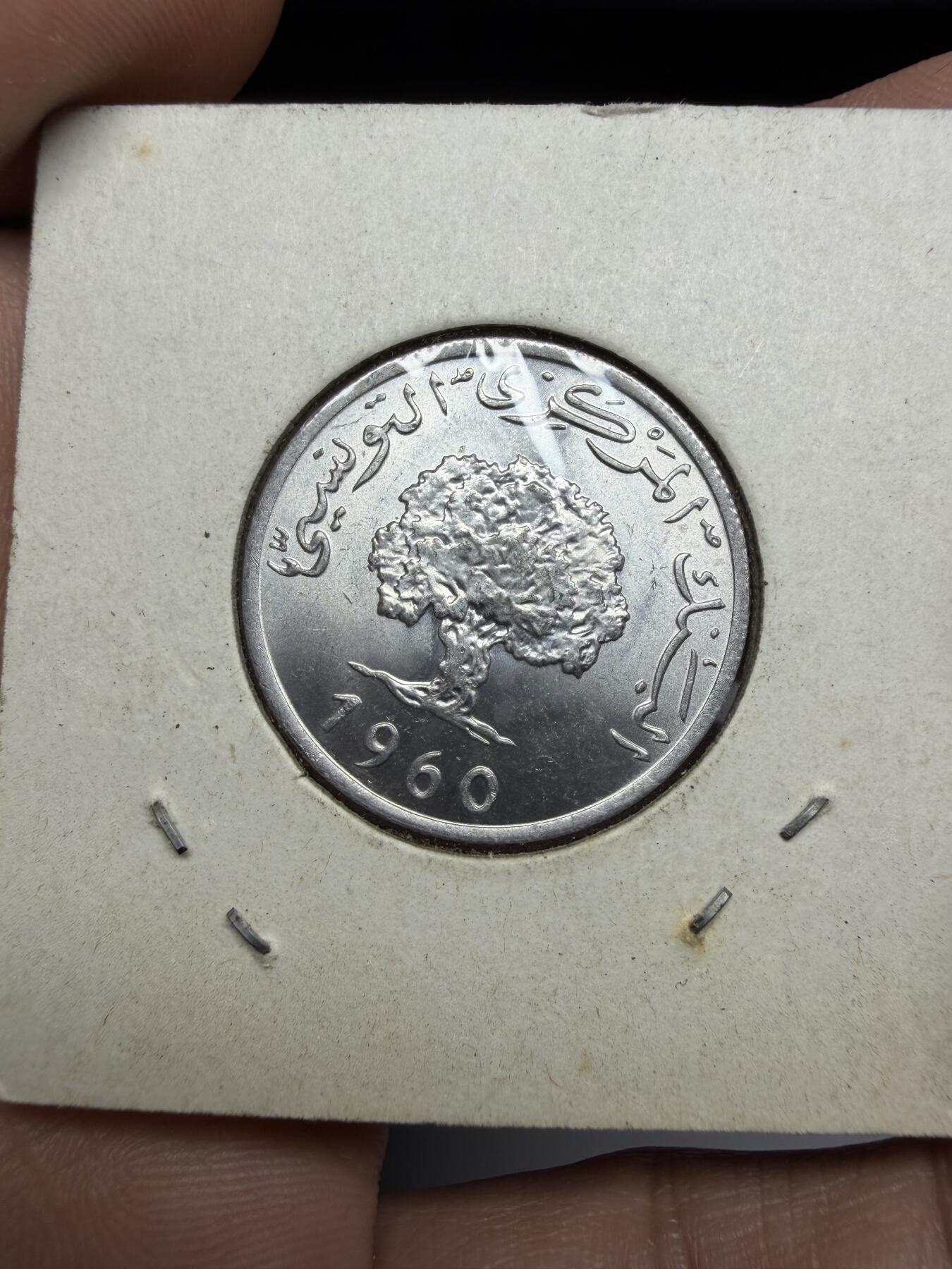 2025年集古藏今外币拍卖第十一期-第4场—（总第294拍），可以寄存60天，满160元包邮。 1960年突尼斯5米利姆