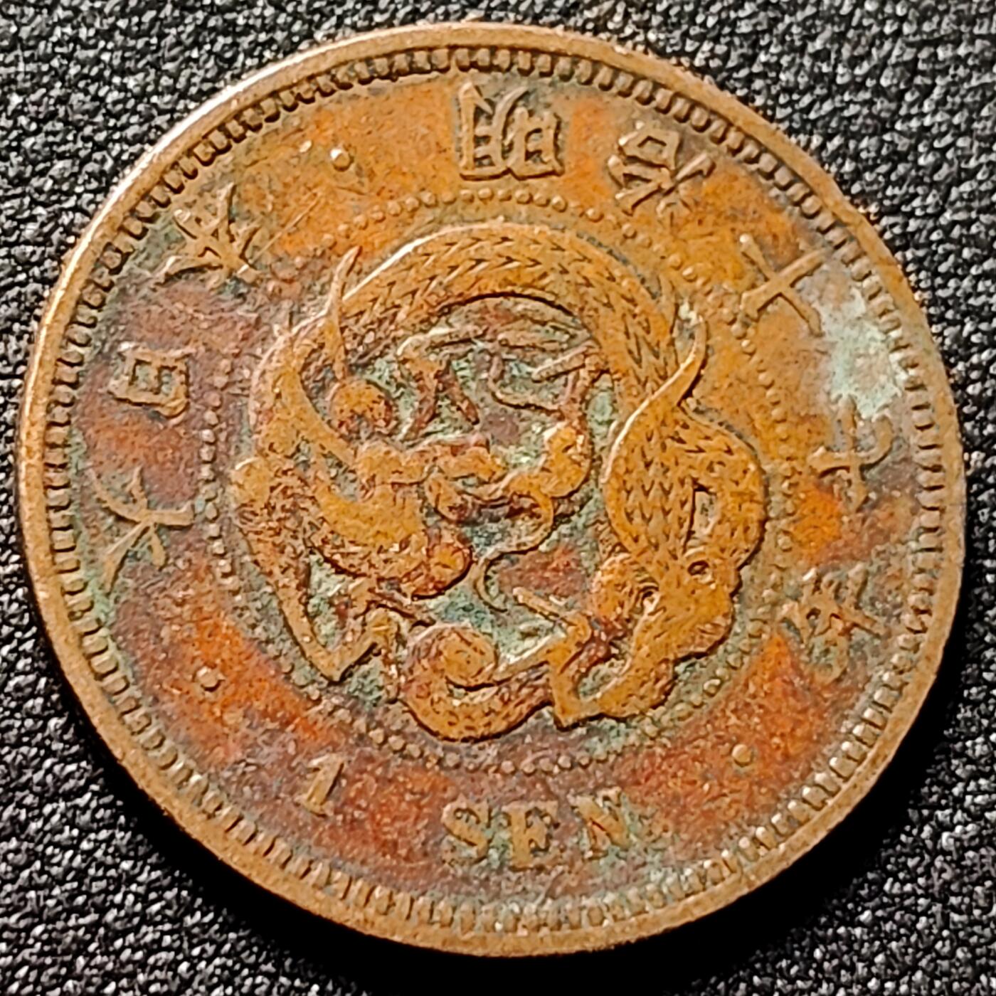 泉币菌-第153场-平安夜专场 。