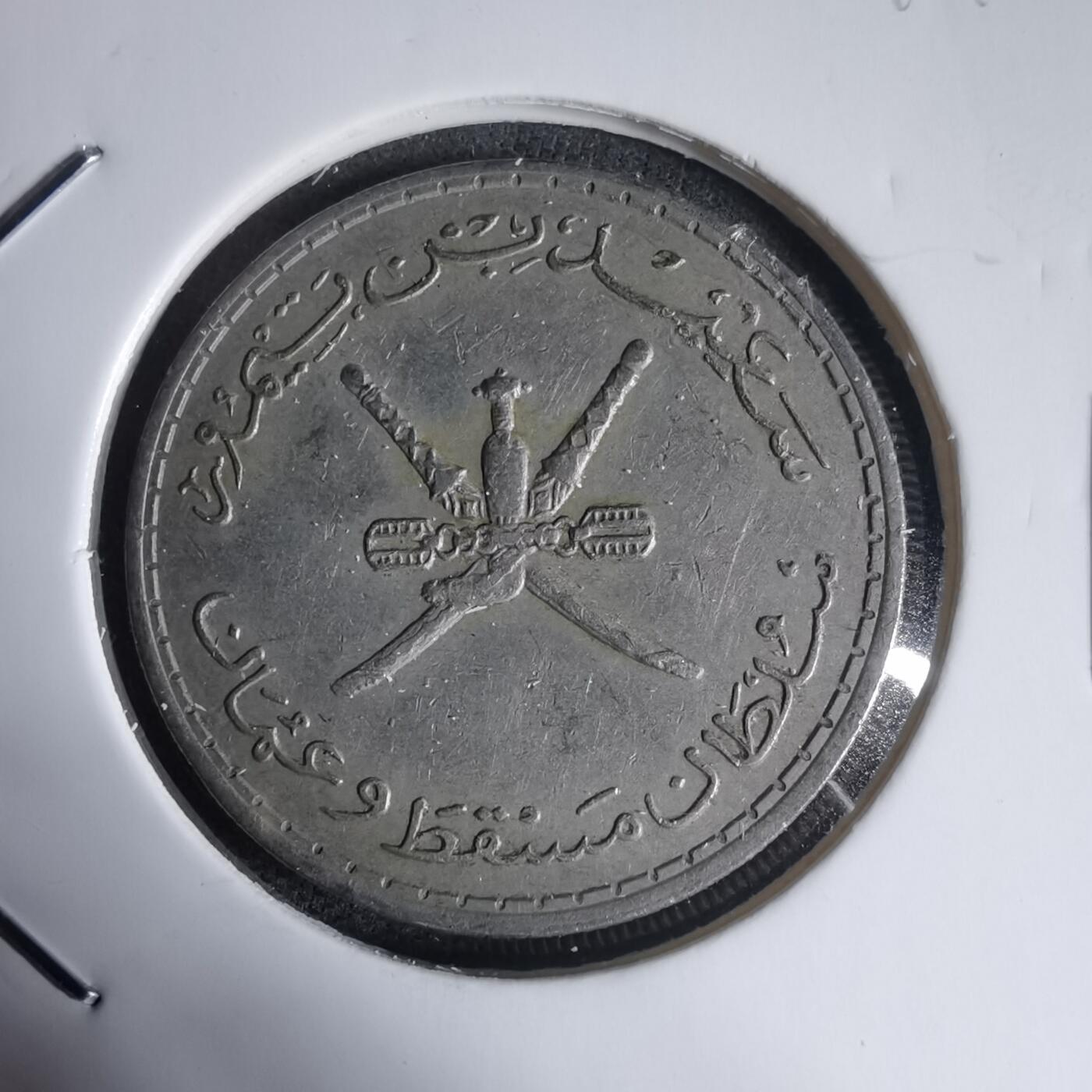 沼泽如烟--第944场