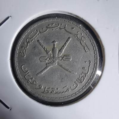 沼泽如烟--第944场 - 阿曼