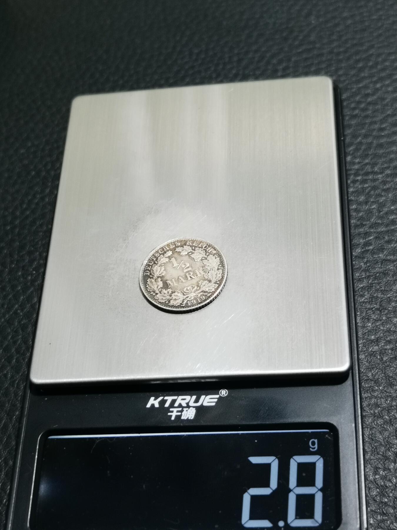 天下钱庄专场欢迎参拍 德国二分之一马克银币