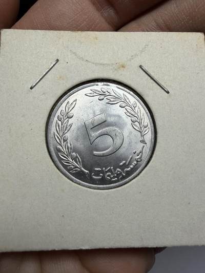 2025年集古藏今外币拍卖第十一期-第4场—（总第294拍），可以寄存60天，满160元包邮。 - 1960年突尼斯5米利姆