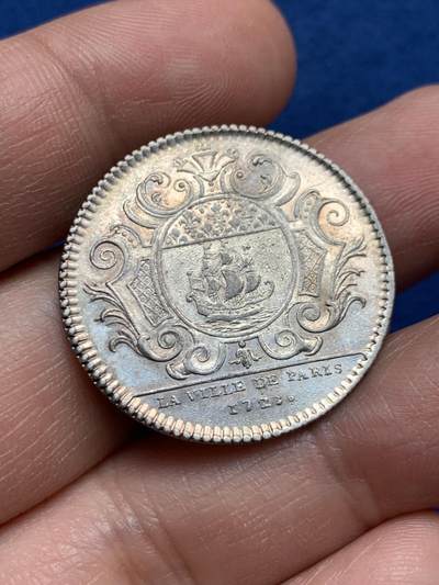 《竞宝斋》第451场 周日，周一，周二  3场连拍 （全场包邮，欢迎送拍） - 法国法兰西城镇银质代币，7.08g，29.2mm