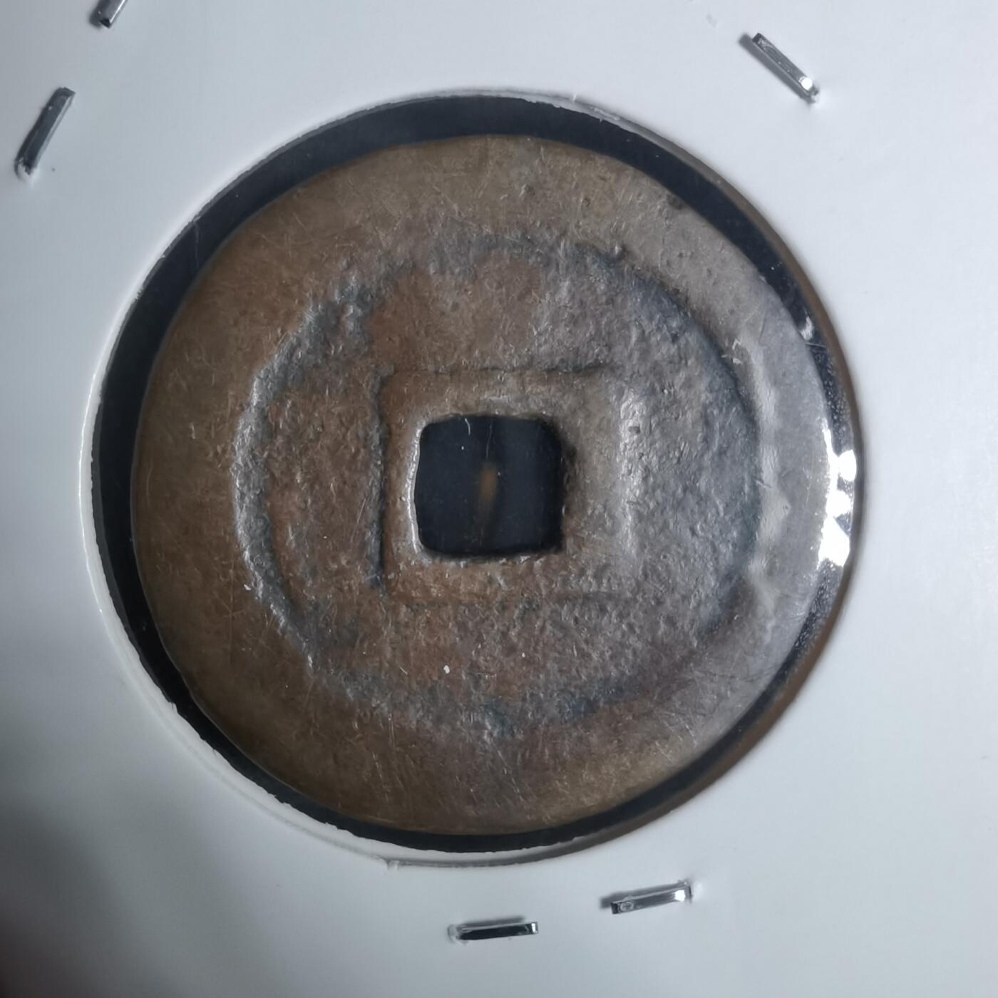 沼泽如烟--第943场 大福花钱