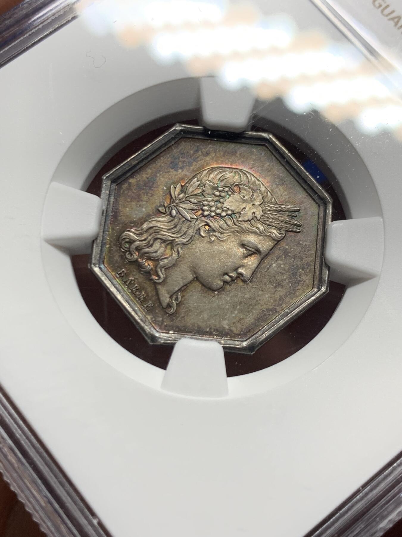 《竞宝斋》第451场 周日，周一，周二  3场连拍 （全场包邮，欢迎送拍）