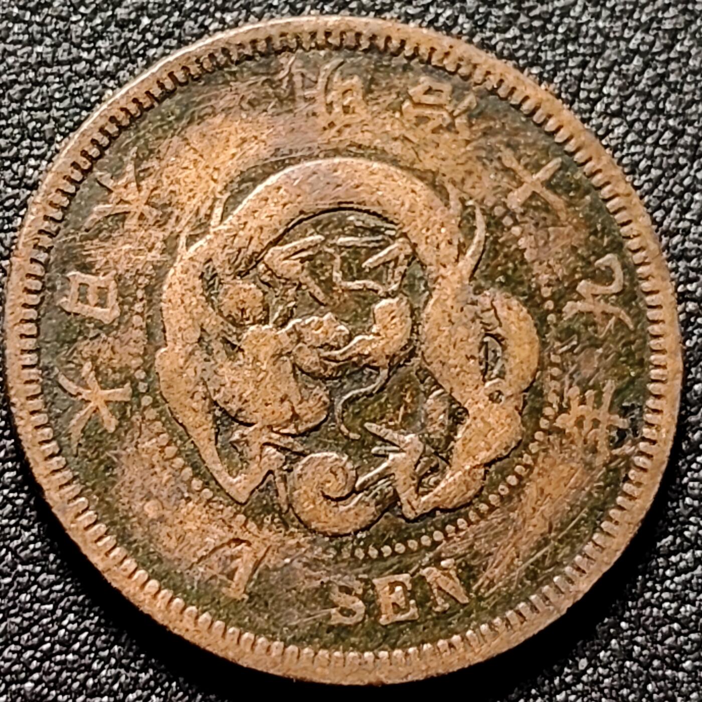 泉币菌-第153场-平安夜专场 。