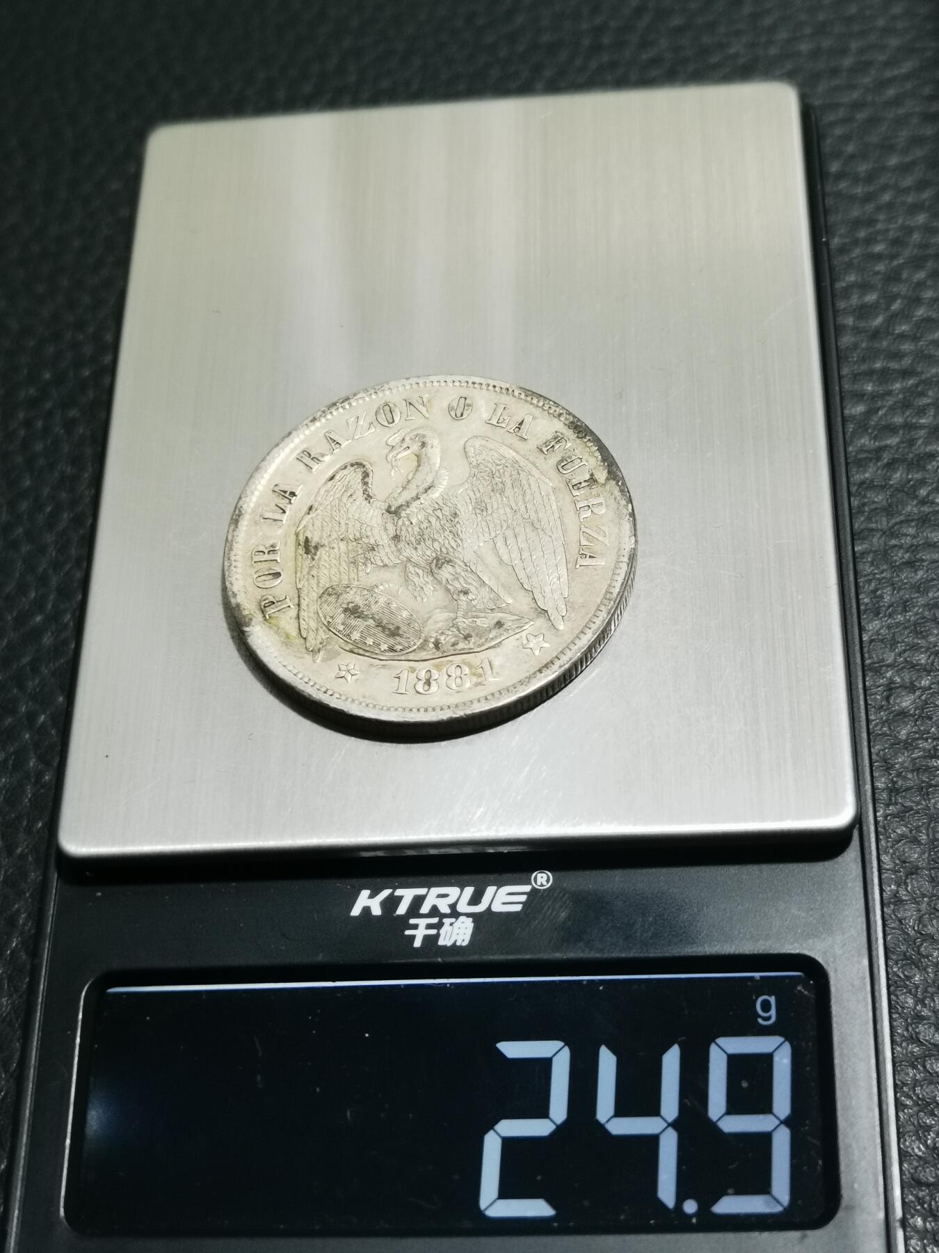 天下钱庄专场欢迎参拍 智利鹰洋一比索银币