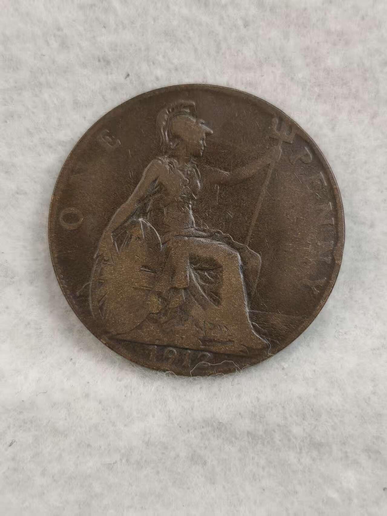 G&W世界散币，银币处理专场（第40场） 英国1912年1便士