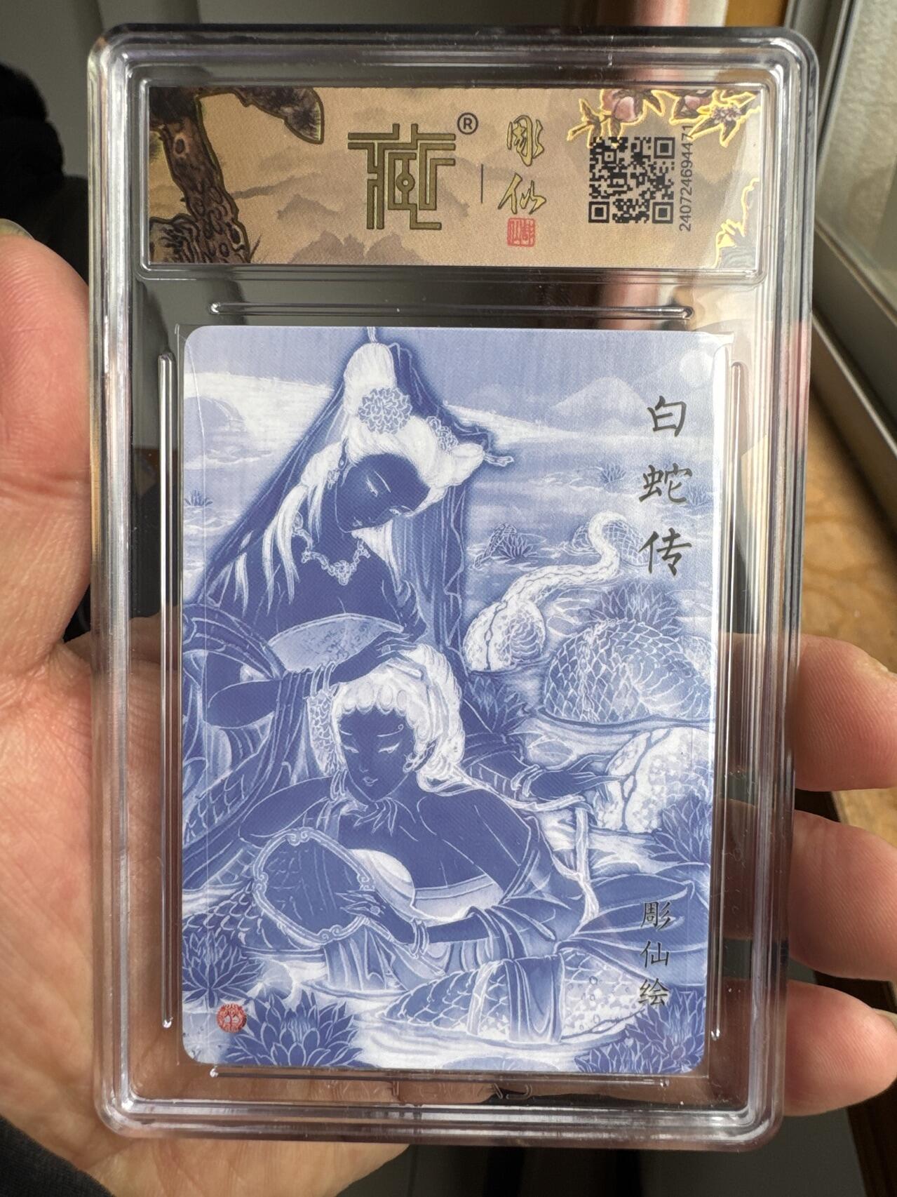 月落卡牌大清仓第3期