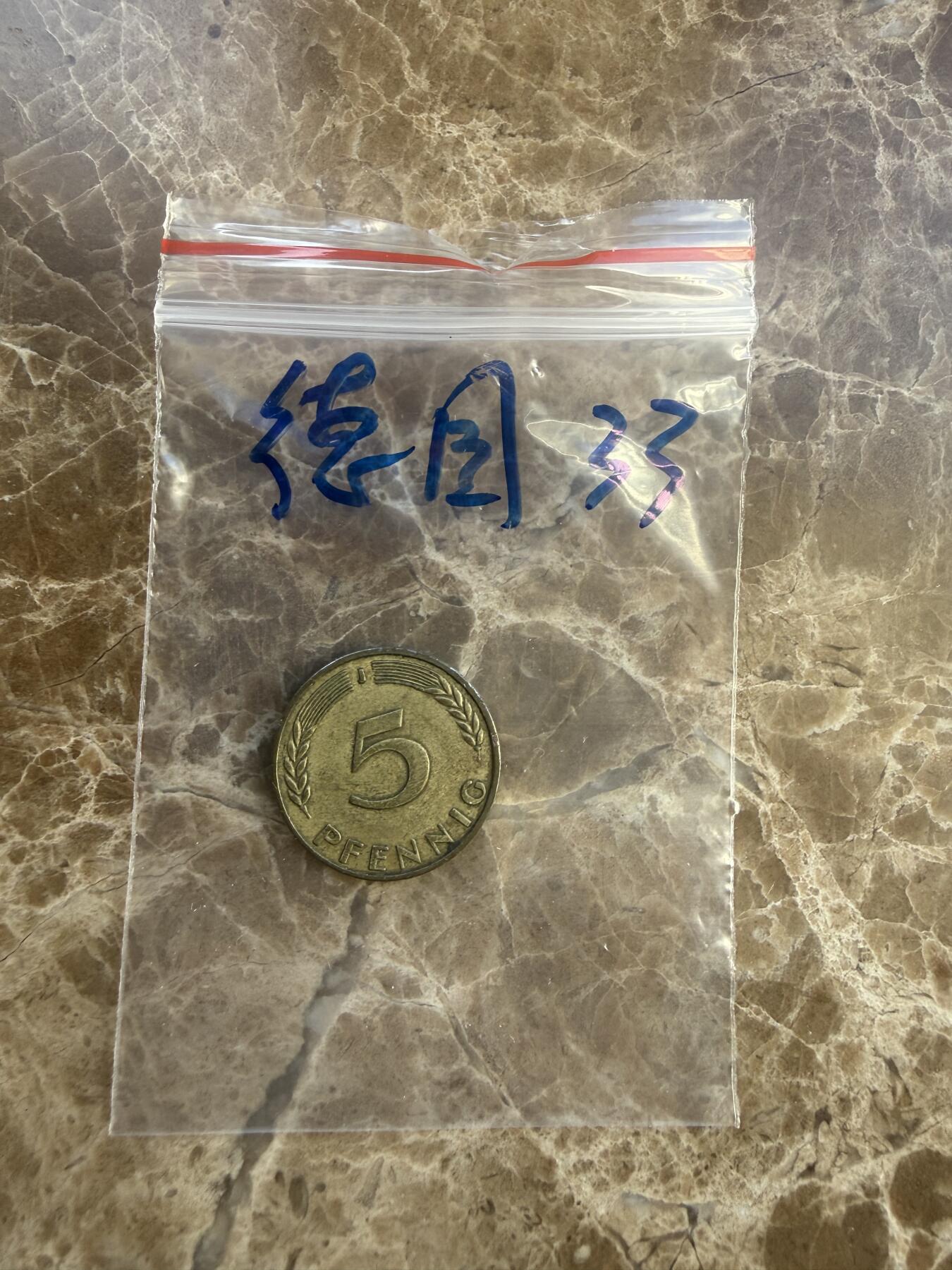 四海杂货铺第二十场 德国