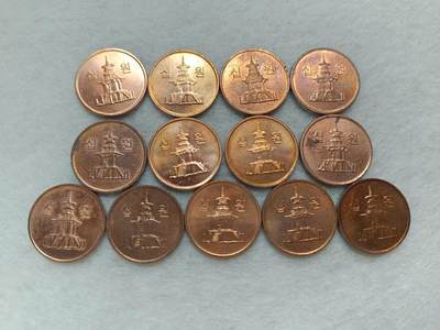 君烨收藏 0元起拍 散币场 每天一场 可留存 第20场 周日发货 - 13散币