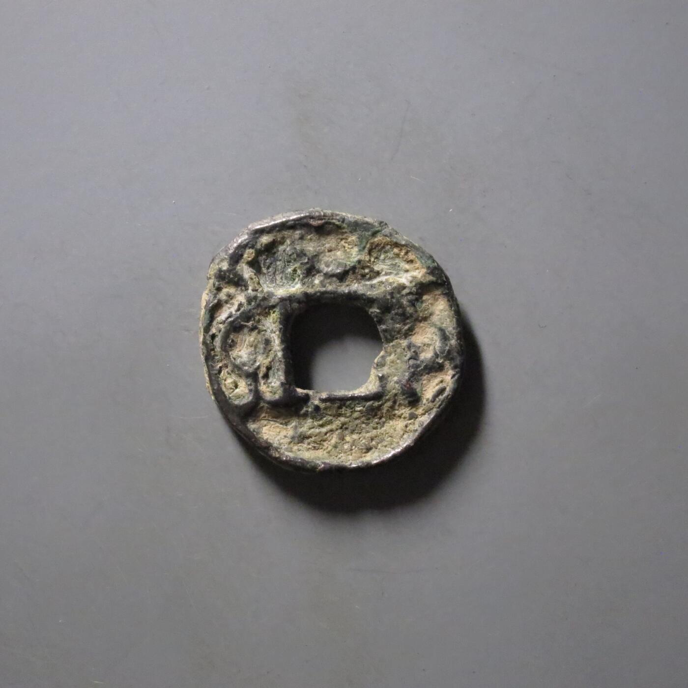 七河·世界钱币杂件水晶矿标小拍（总第31期） （26）k560 大唐西域粟特币 昭武九姓·康国 吐格哈尔王钱  华夏评级上美78分