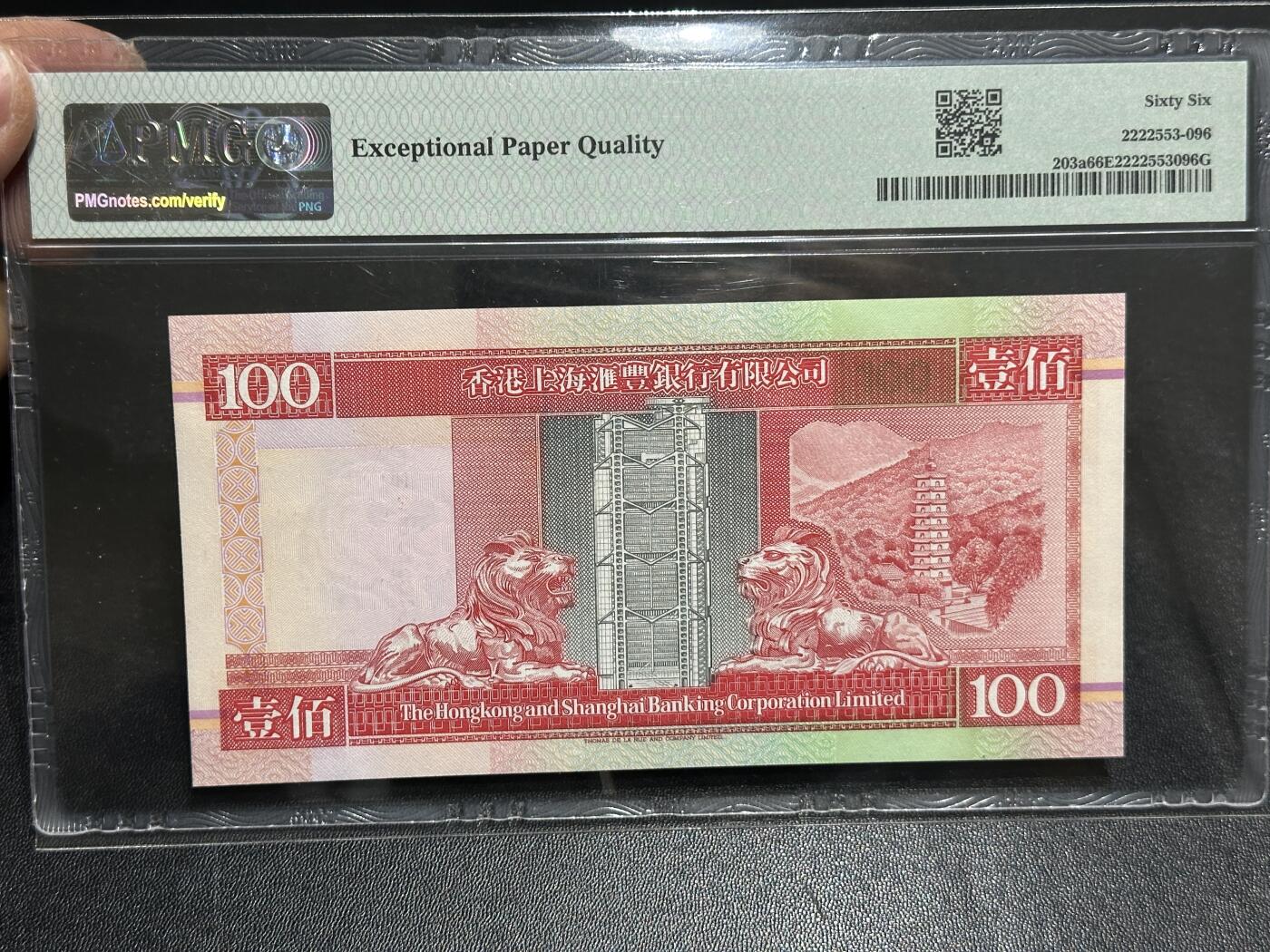 《外钞收藏家》第五百九十六期（精品大拍场）（本平台长期征集拍品、欢迎藏友们联系合作）