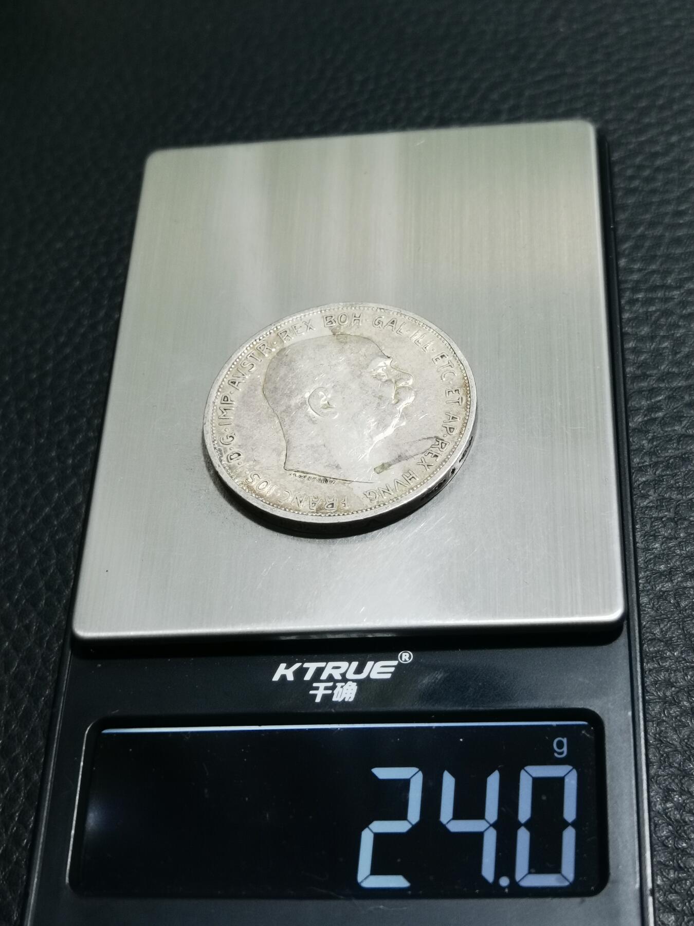 天下钱庄专场欢迎参拍 奥匈帝国5克朗银币