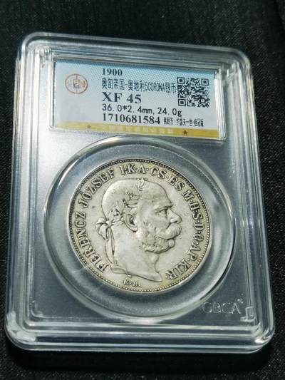 天下钱庄专场欢迎参拍 - 奥匈帝国双天使5克朗银币