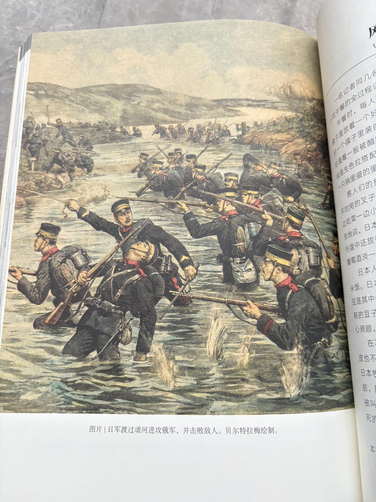 盛世勋华——号角文化勋章邮票专场拍卖第295期 西洋镜 意大利彩色画报记录的中国1899-1938 两本全套，重点是意大利每日邮报和周日论坛画报对中国的描述和偏见，彩色印刷，内容翔实，上下两本共518多页