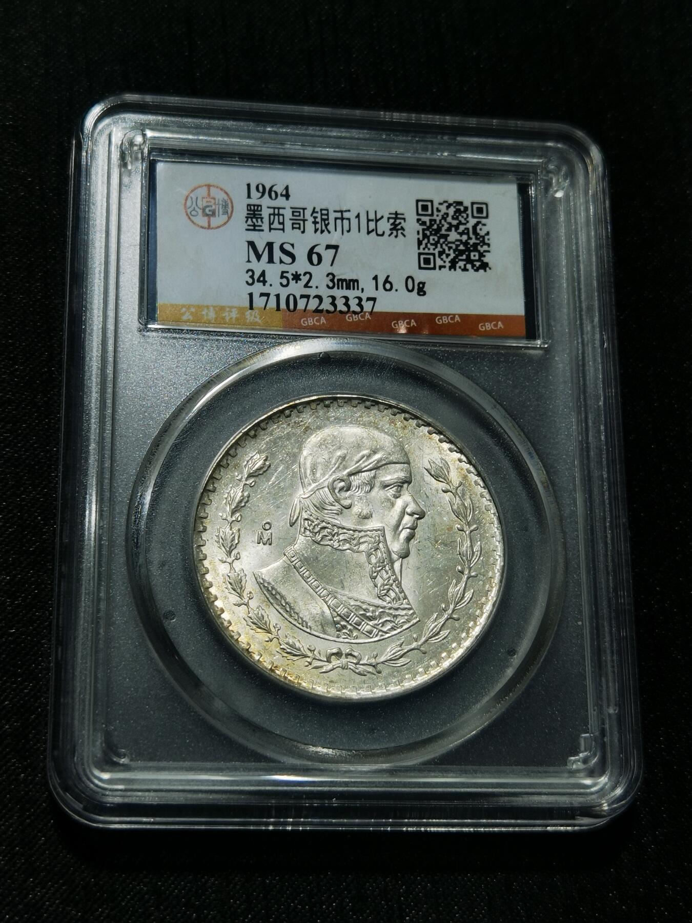 天下钱庄专场欢迎参拍