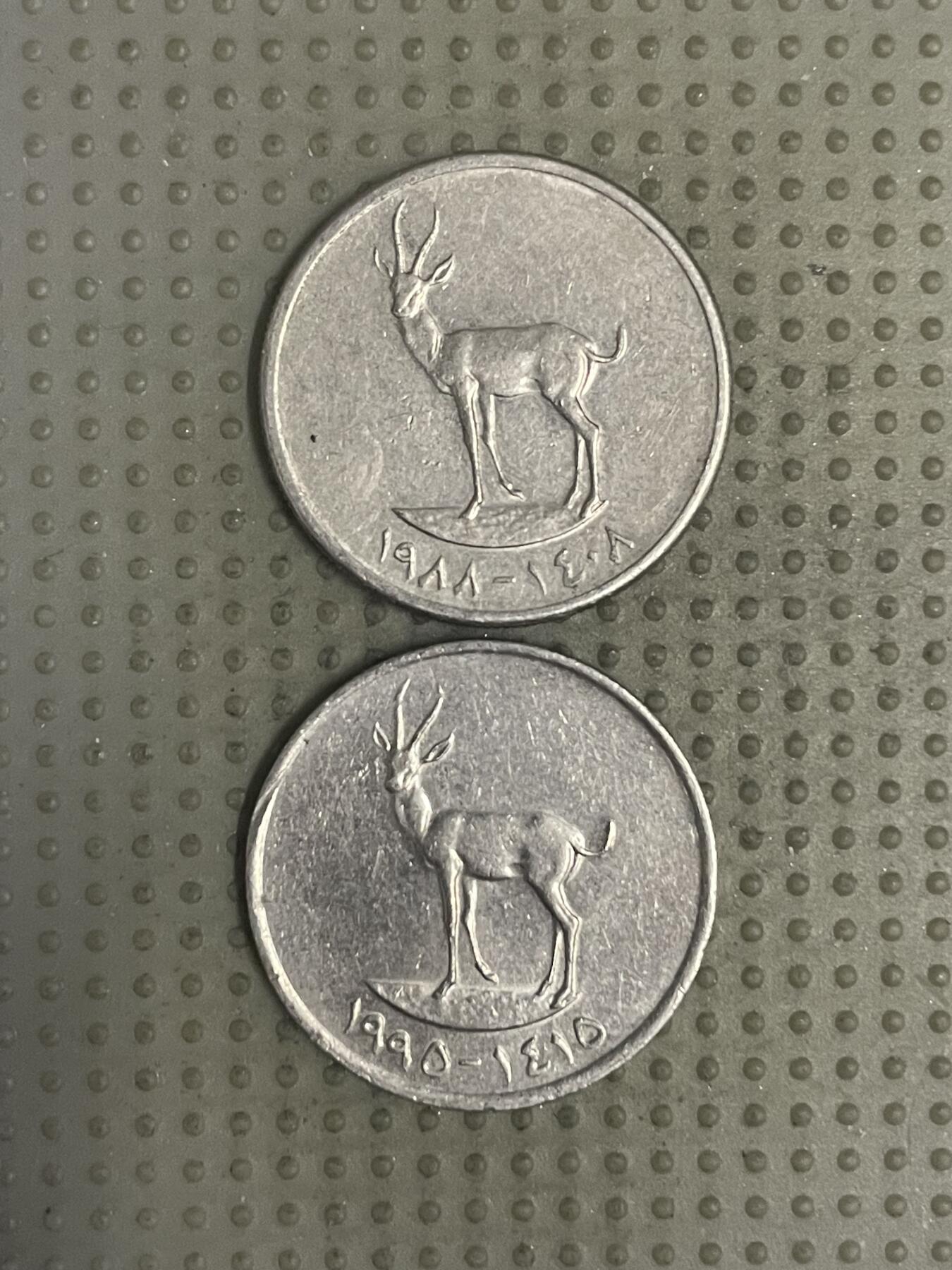 2025年第147场各国散币拍卖（总第147场） 阿联酋25费尔2枚