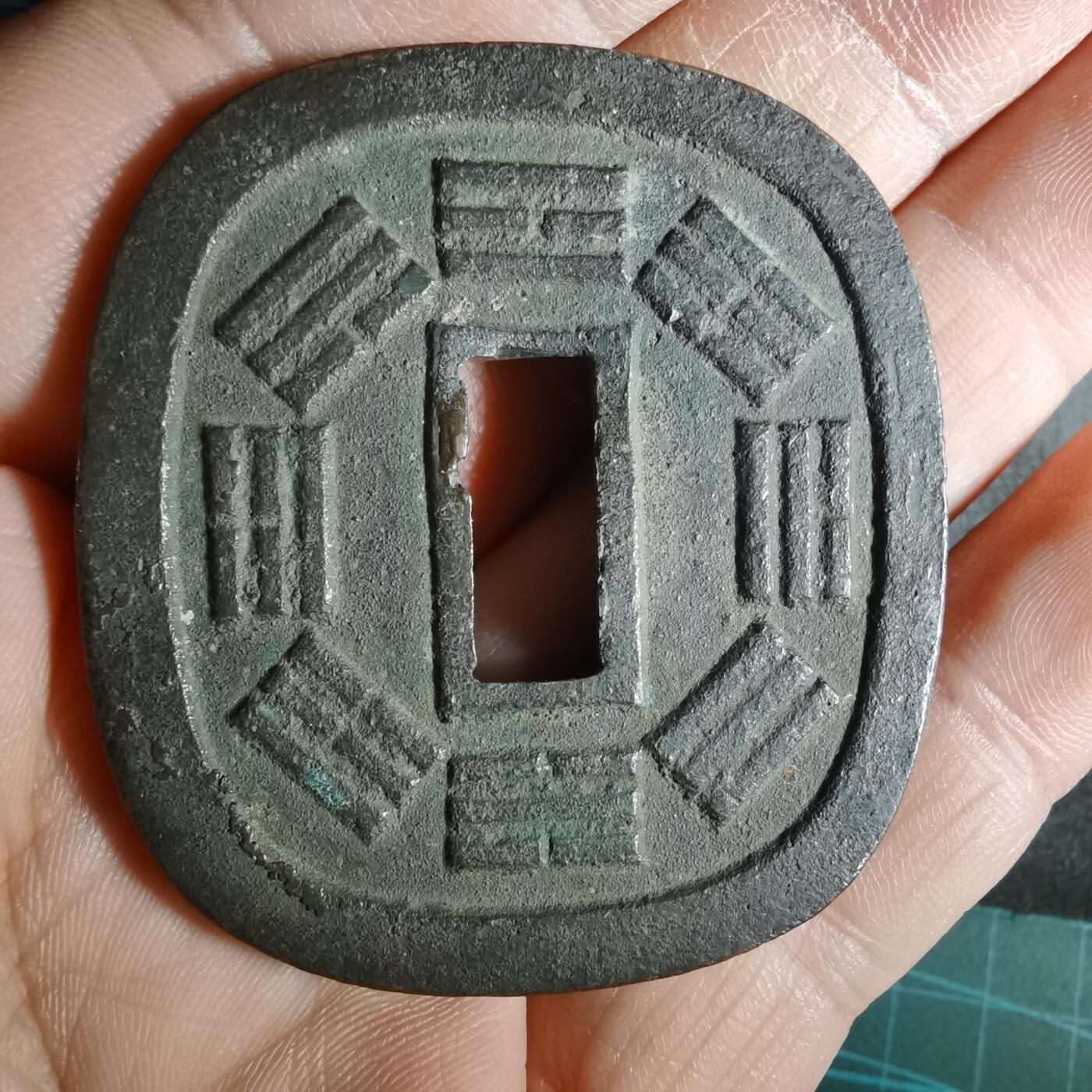 沼泽如烟--第943场 秋田锷钱