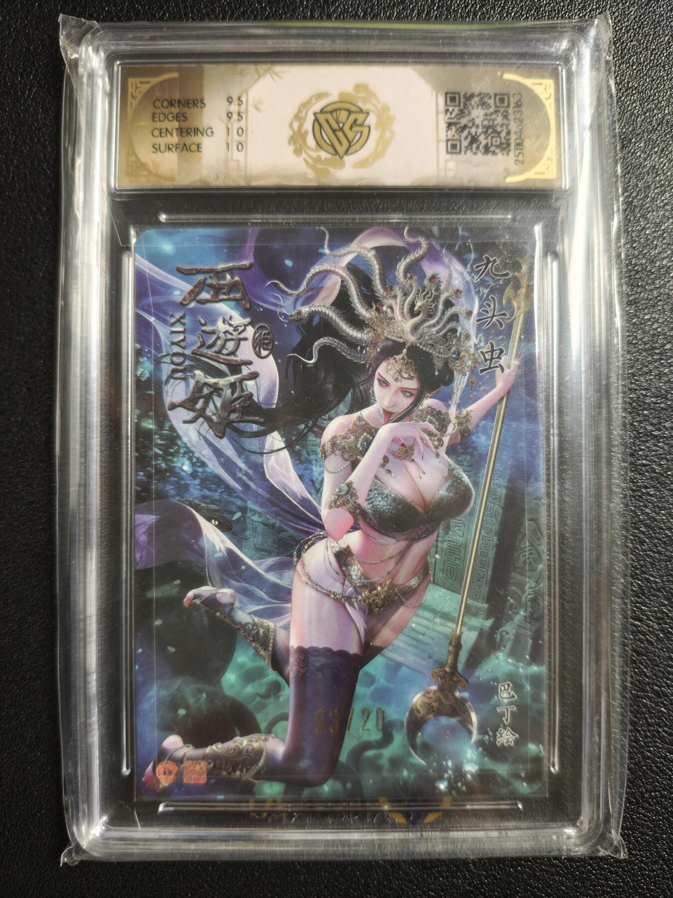 天玑星卡拍第154期《12.25周四截拍》持续收拍收评中 满赠卡需备注