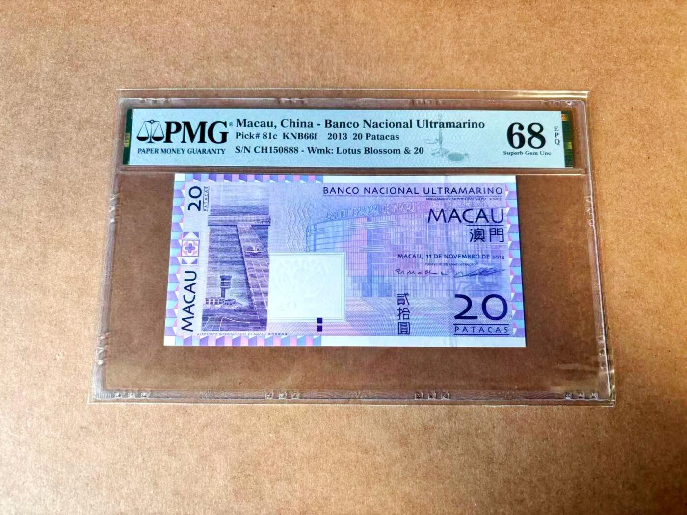 【Blue Auction】世界纸币精拍第767期——18级TOP拍卖/信誉/品质/专业/高效💫