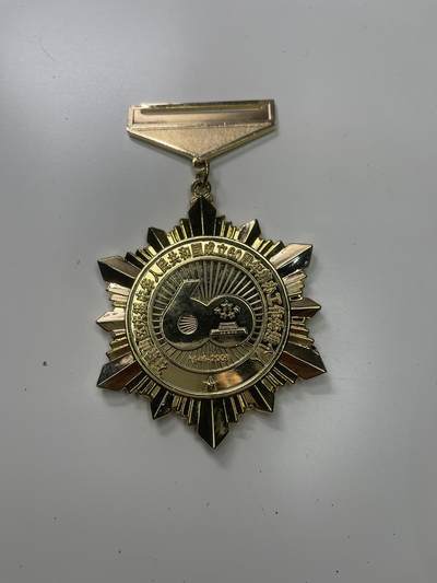 新时代收藏徽章红藏拍卖(第二十九场)  徽章纸品证书杂项 - 国庆60周年阅兵筹办工作先进个人奖章 尺寸很大 纯铜