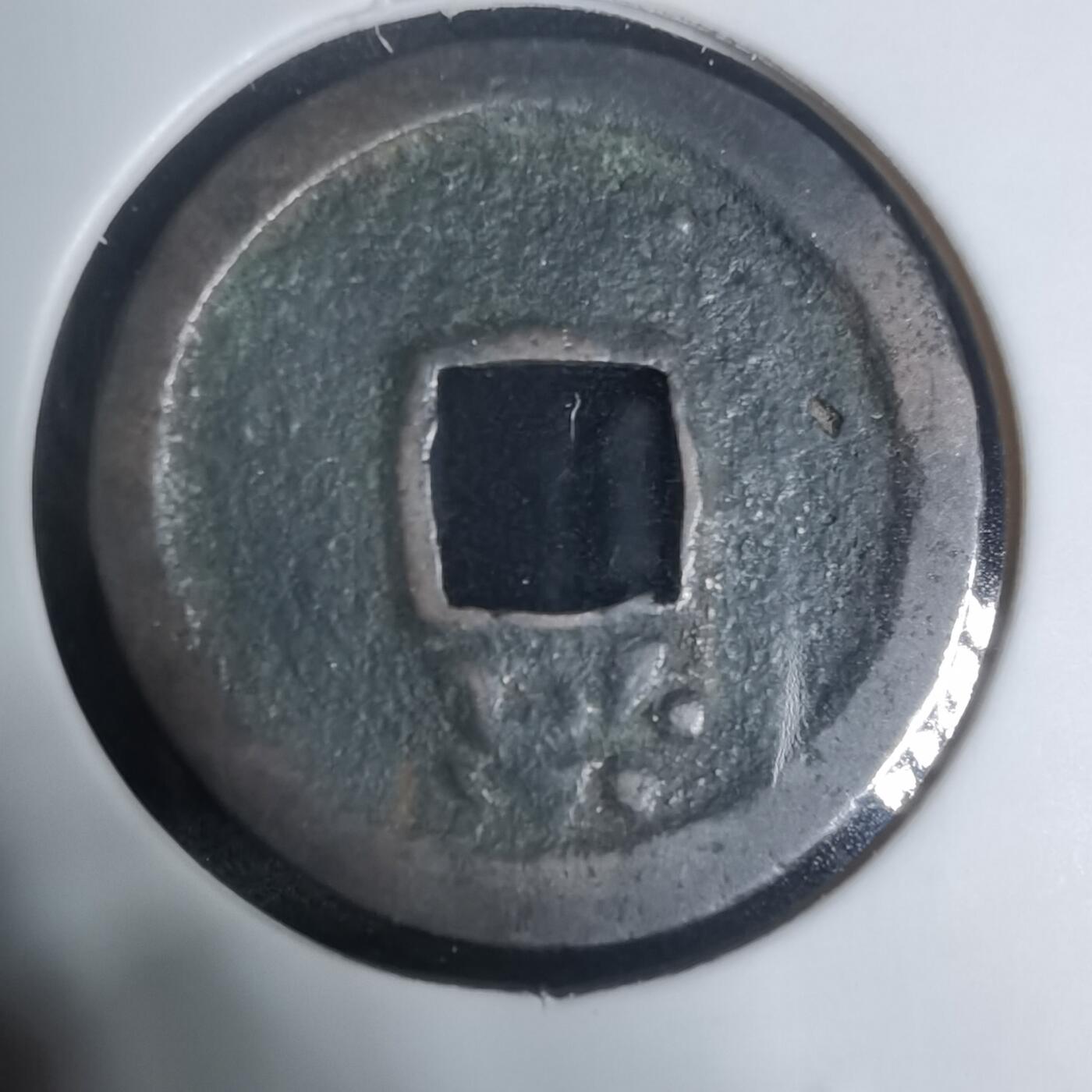 沼泽如烟--第943场