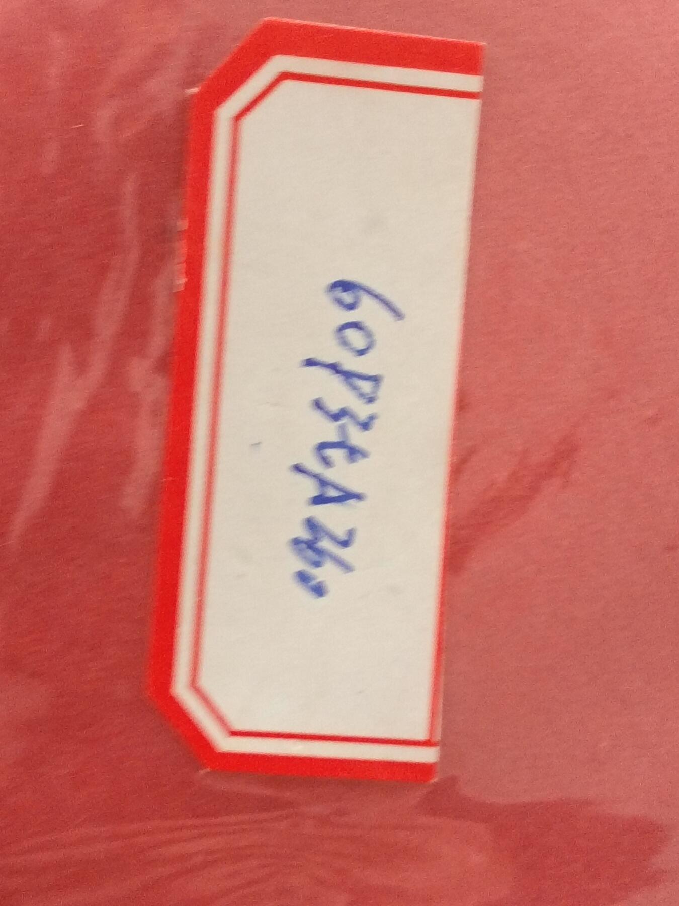 天然翡翠手镯  圈口54mm