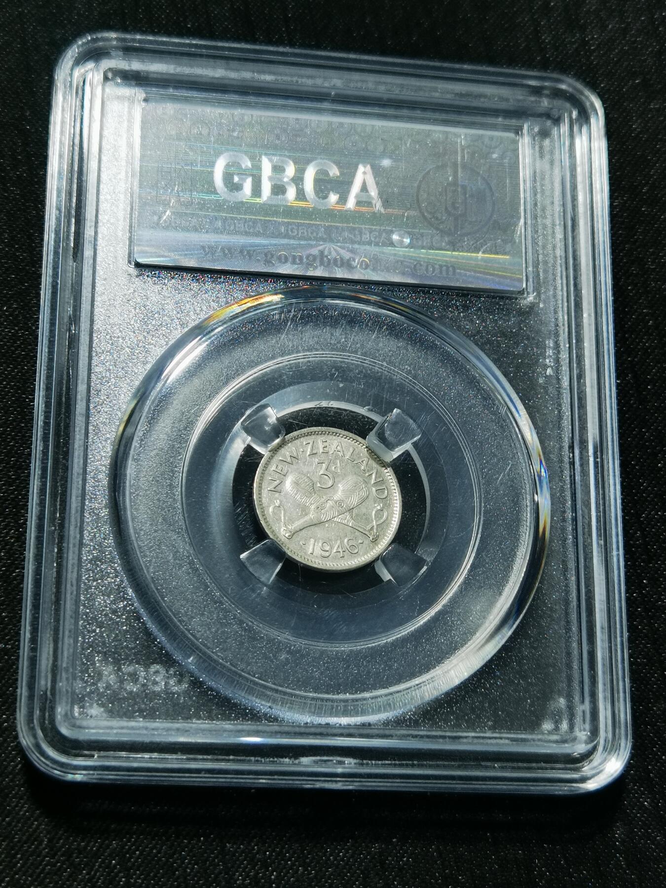 天下钱庄专场欢迎参拍 英属新西兰3便士银币