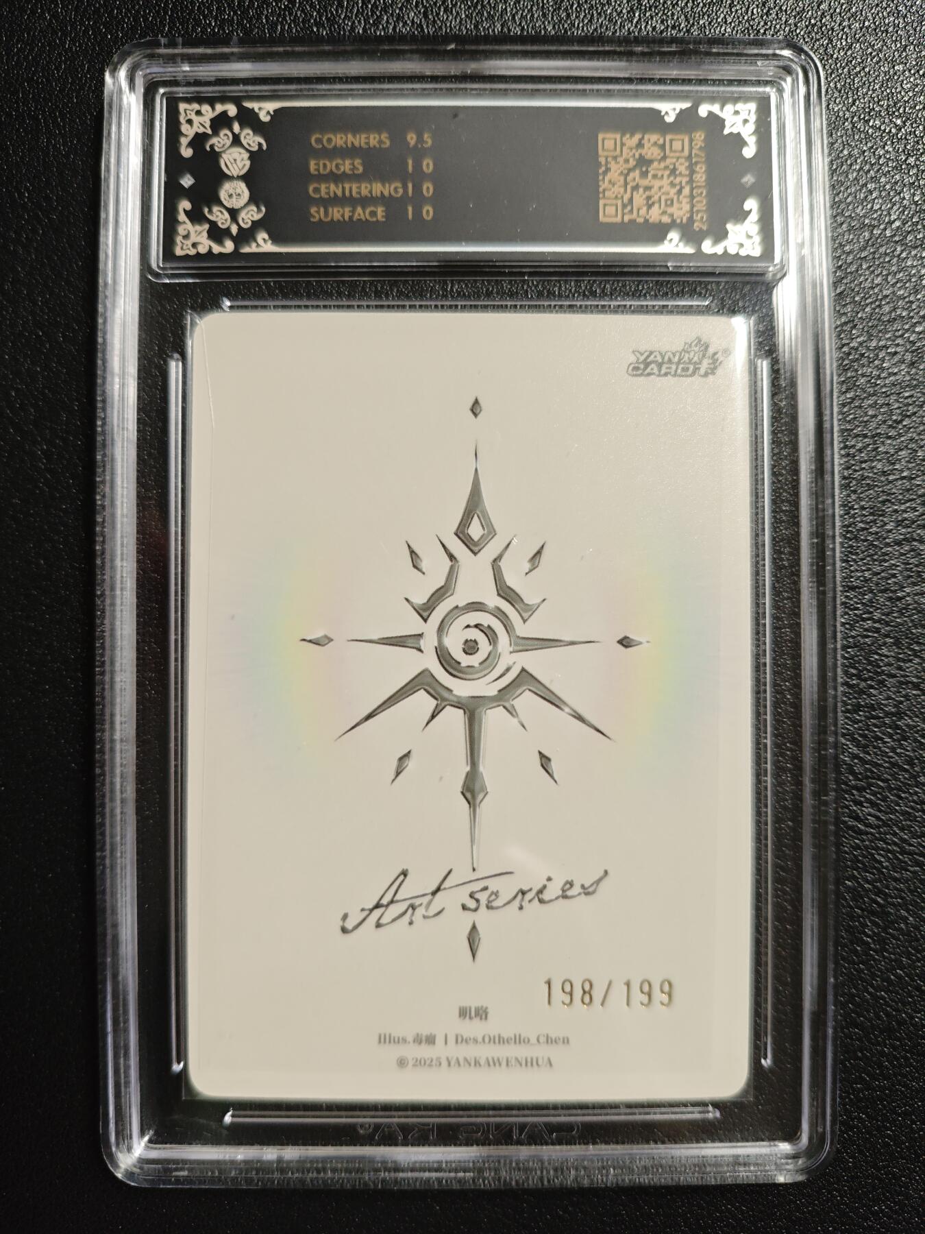 天玑星卡拍第154期《12.25周四截拍》持续收拍收评中 满赠卡需备注