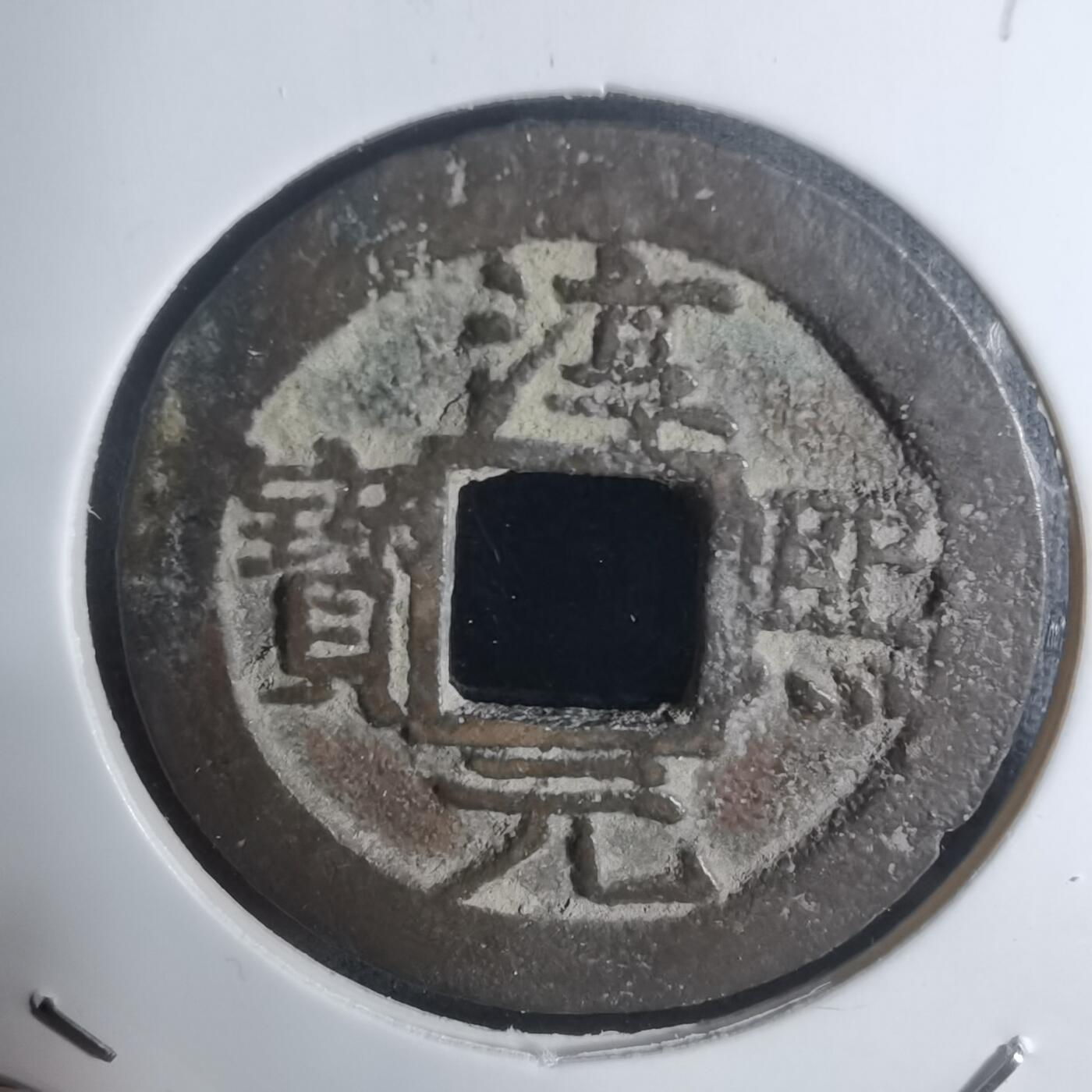 沼泽如烟--第943场