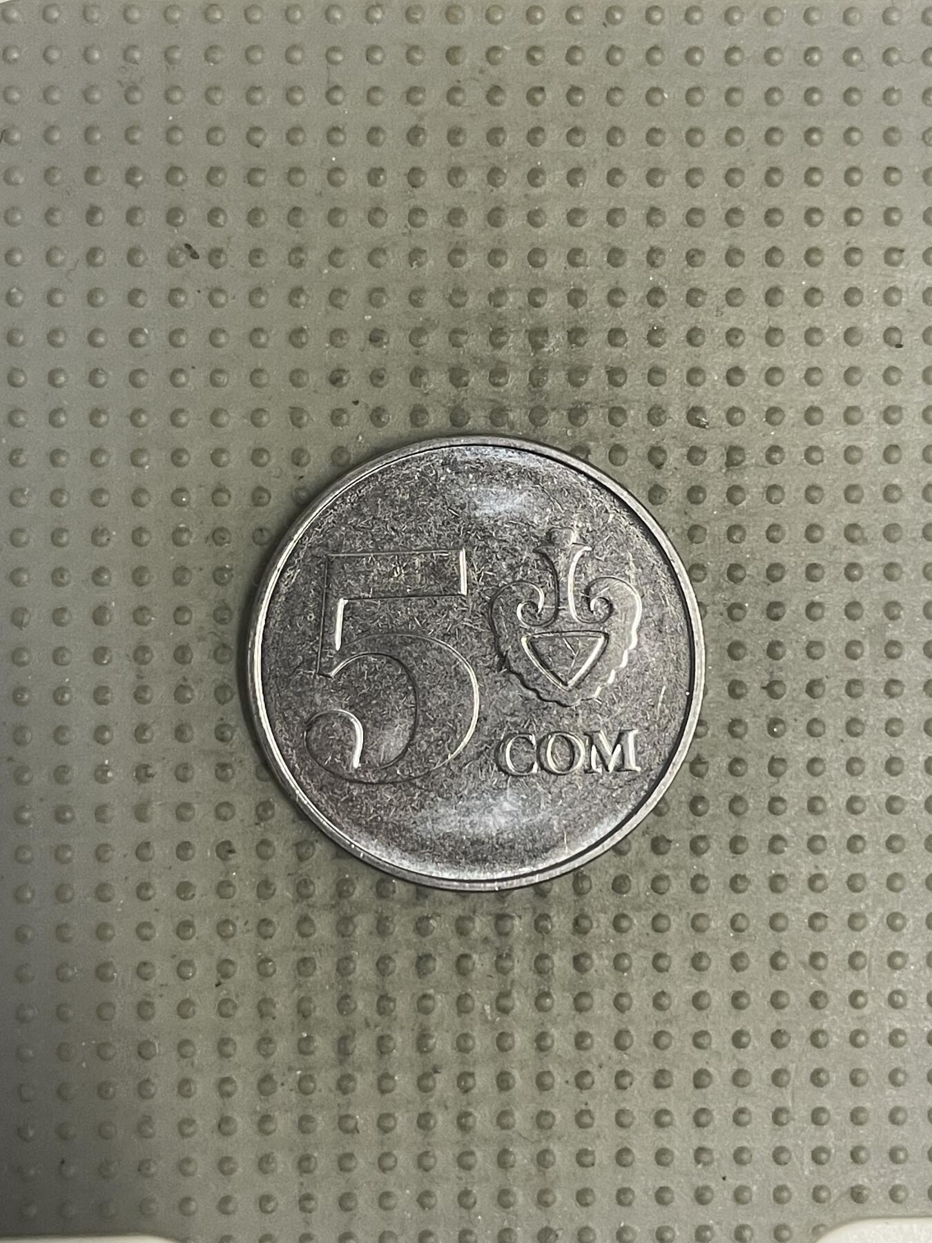 2025年第147场各国散币拍卖（总第147场） 吉尔吉斯斯坦2008年5索姆