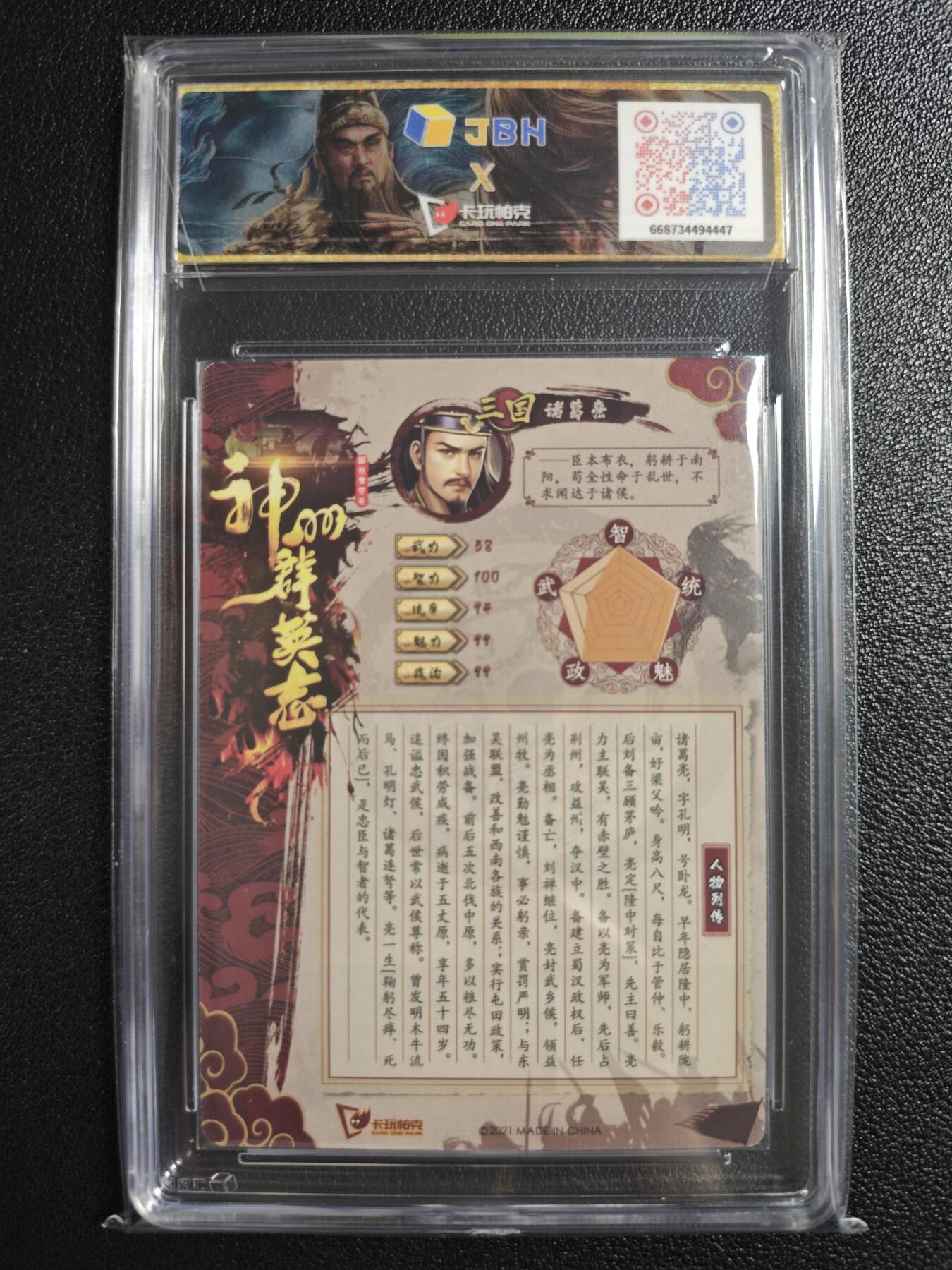 天玑星卡拍第154期《12.25周四截拍》持续收拍收评中 满赠卡需备注