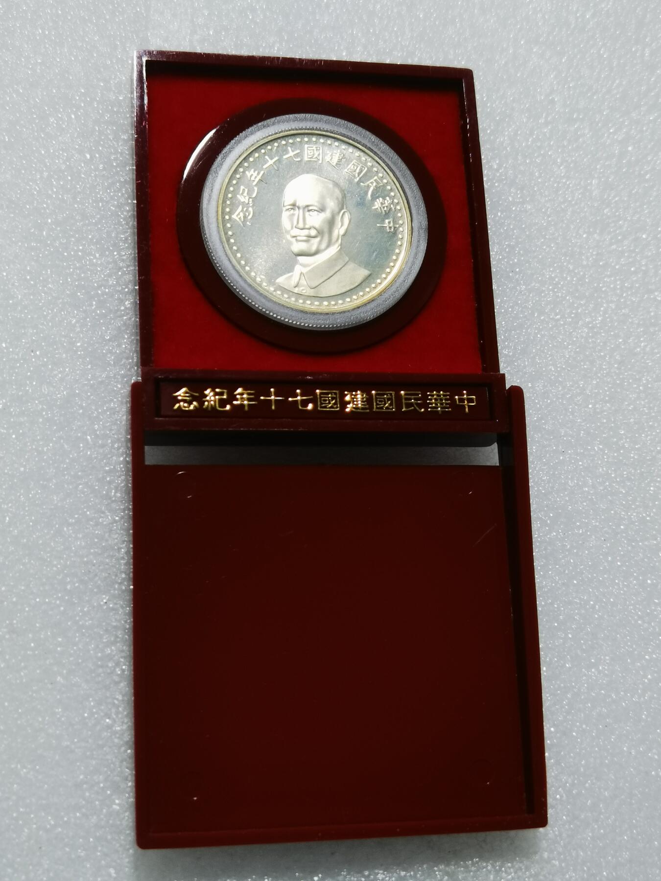 天下钱庄专场欢迎参拍