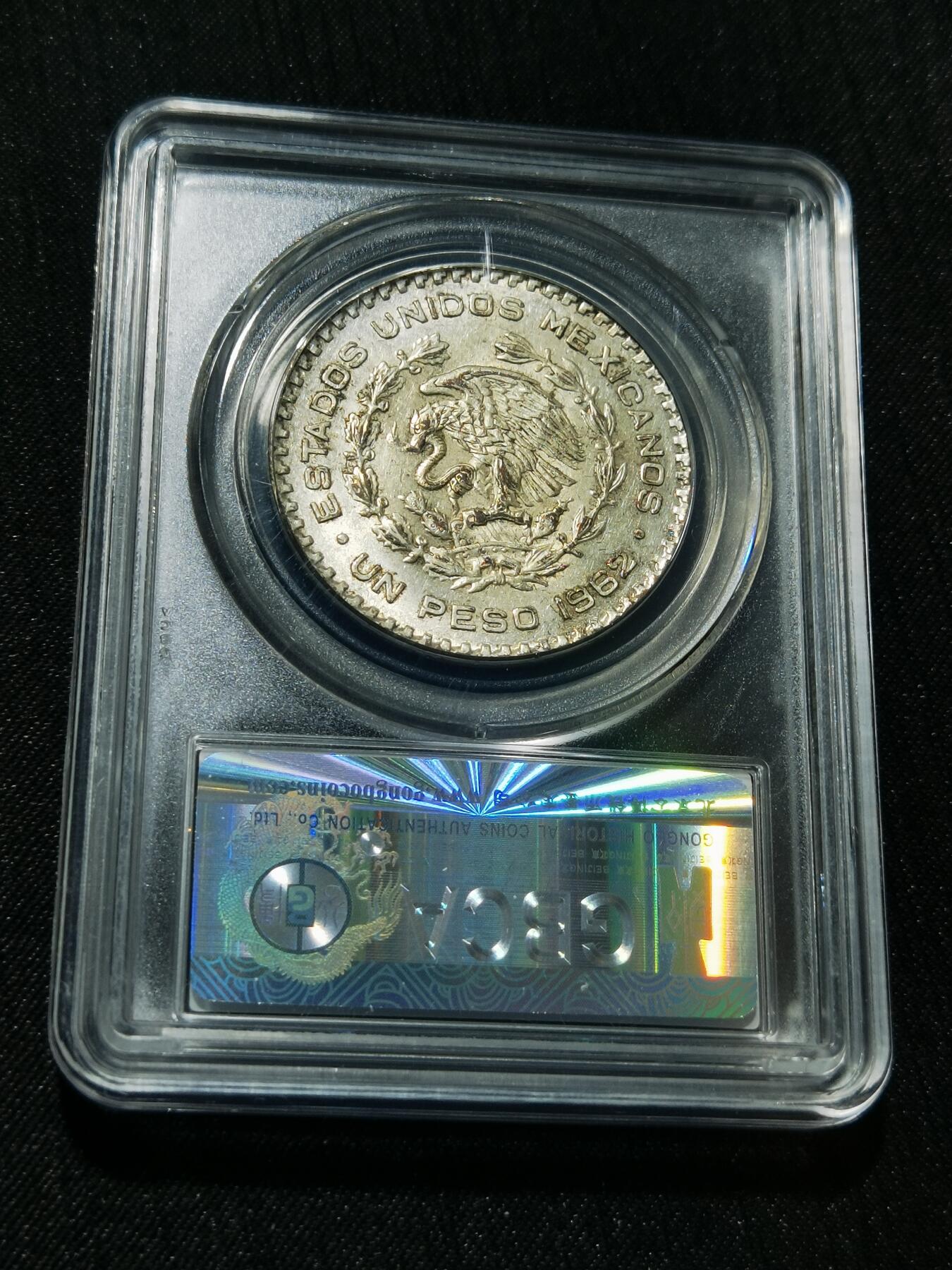 天下钱庄专场欢迎参拍 墨西哥一比索银币