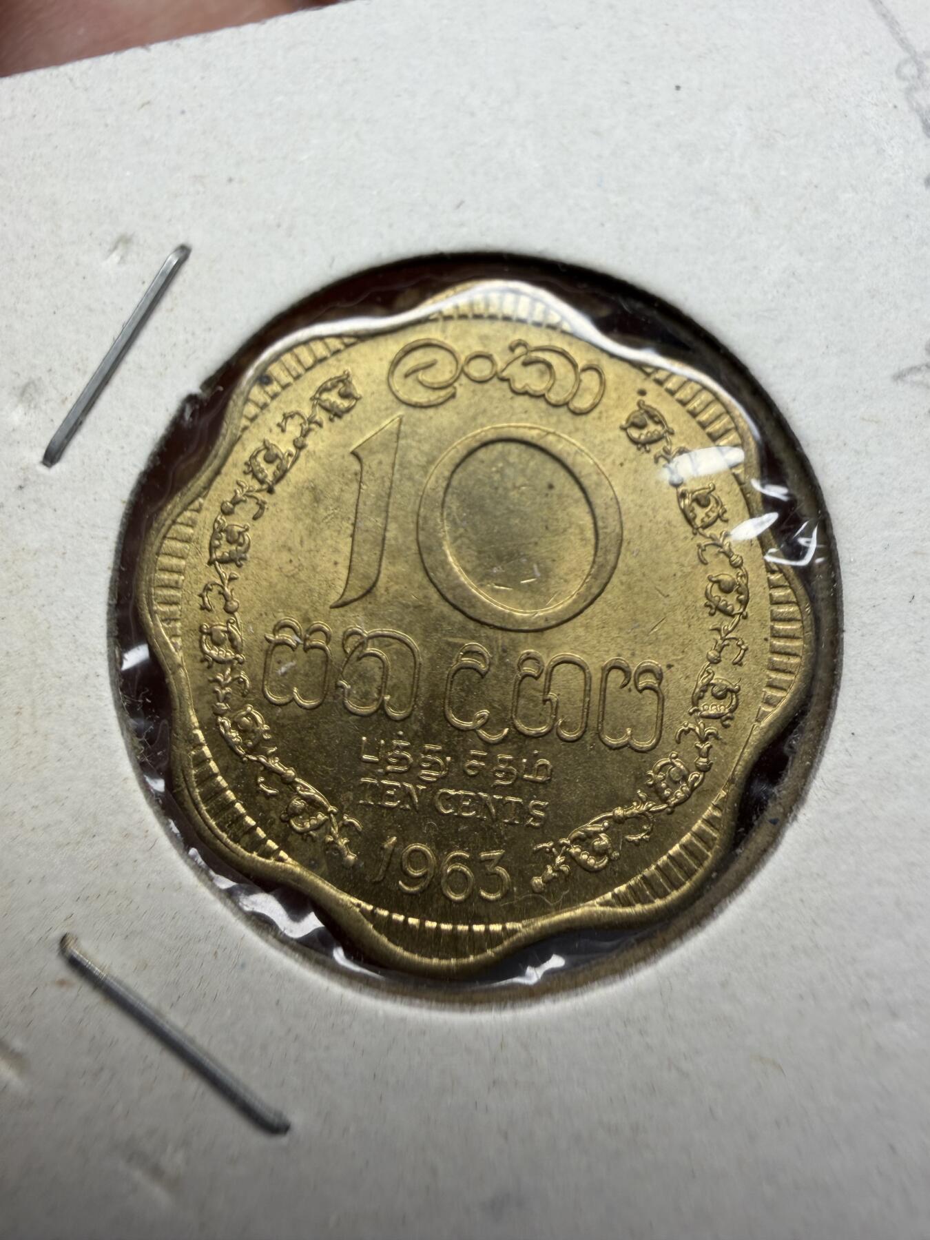 2025年集古藏今外币拍卖第十一期-第4场—（总第294拍），可以寄存60天，满160元包邮。 1963年斯里兰卡10分