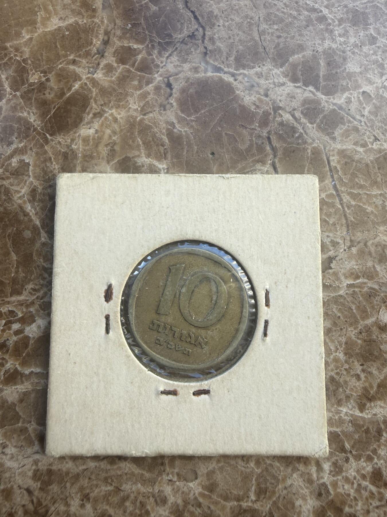 四海杂货铺第二十场