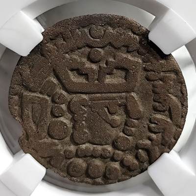 希腊罗马丝路打制币化石【中外钱币放漏】专场！陆小鱼的钱币仓，限时拍卖第080场 - 中亚布哈拉粟特 哈立德王铜币