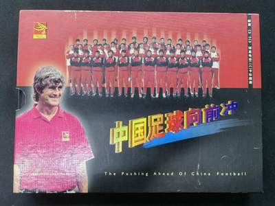 中国集卡电话磁卡专场拍卖(五十三) - 电信IC特卡龙行天下14全新原封套带册DZ版