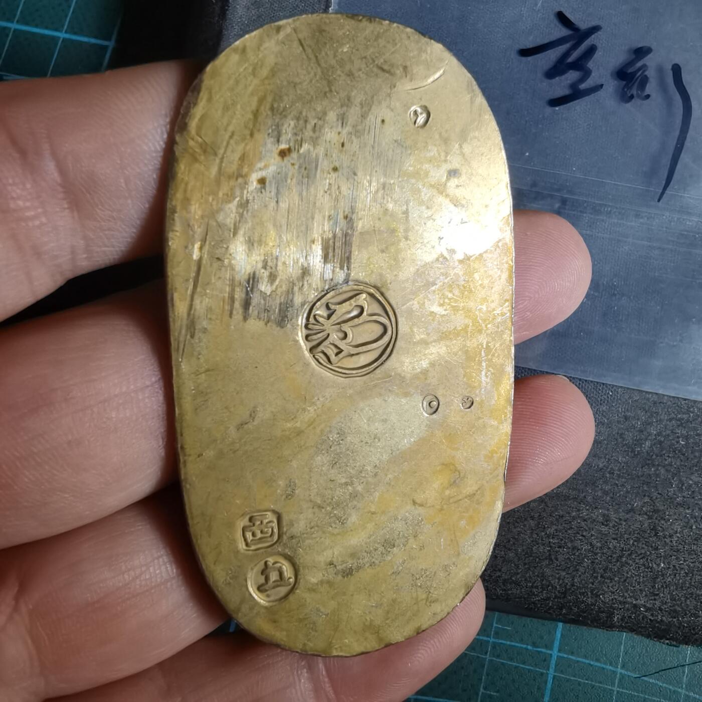 沼泽如烟--第943场 判形花钱有伤不平