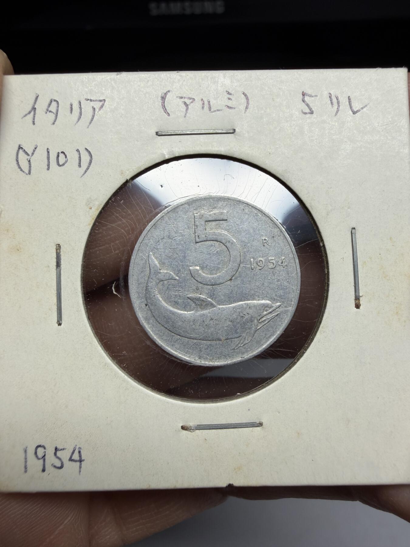 2025年集古藏今外币拍卖第十一期-第4场—（总第294拍），可以寄存60天，满160元包邮。 1954年意大利5里拉