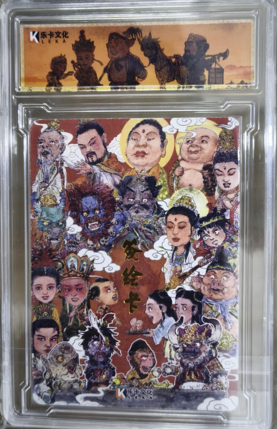 亡灵潮玩 马年首场 1月5日20点截拍 【手绘卡】LOOK 金角大王