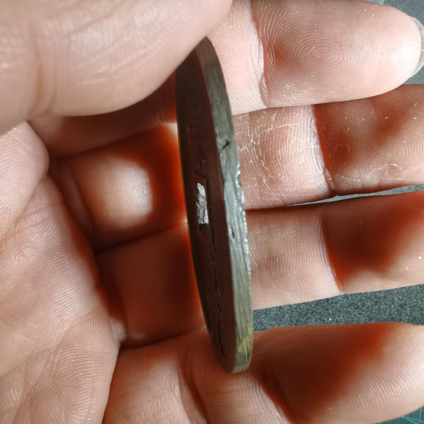 沼泽如烟--第943场 琉球通宝当百